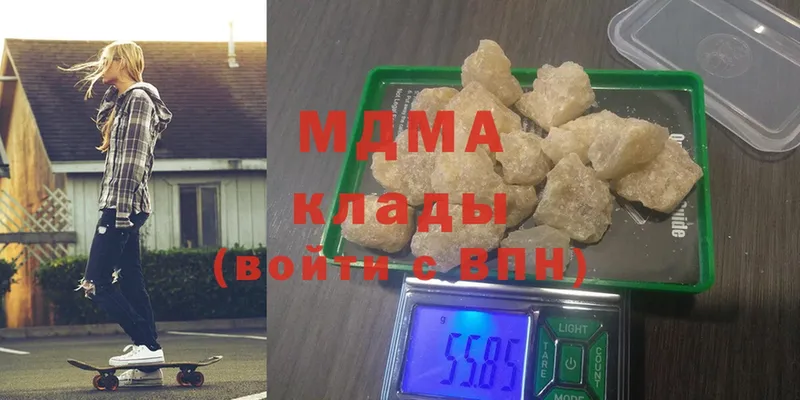 где купить наркоту  Нижнеудинск  MDMA crystal 